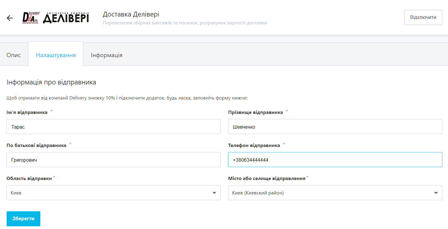 download__3_.png