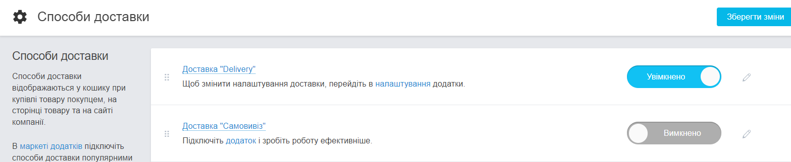 download__5_.png