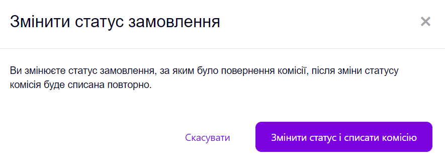 поп-ап.png