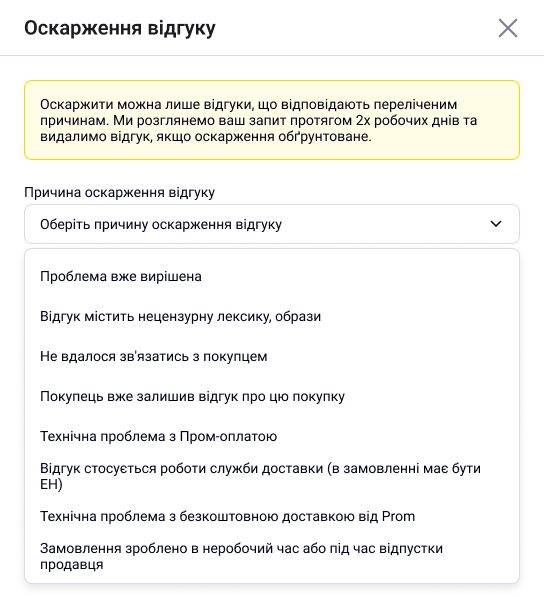 dialog-save view.png