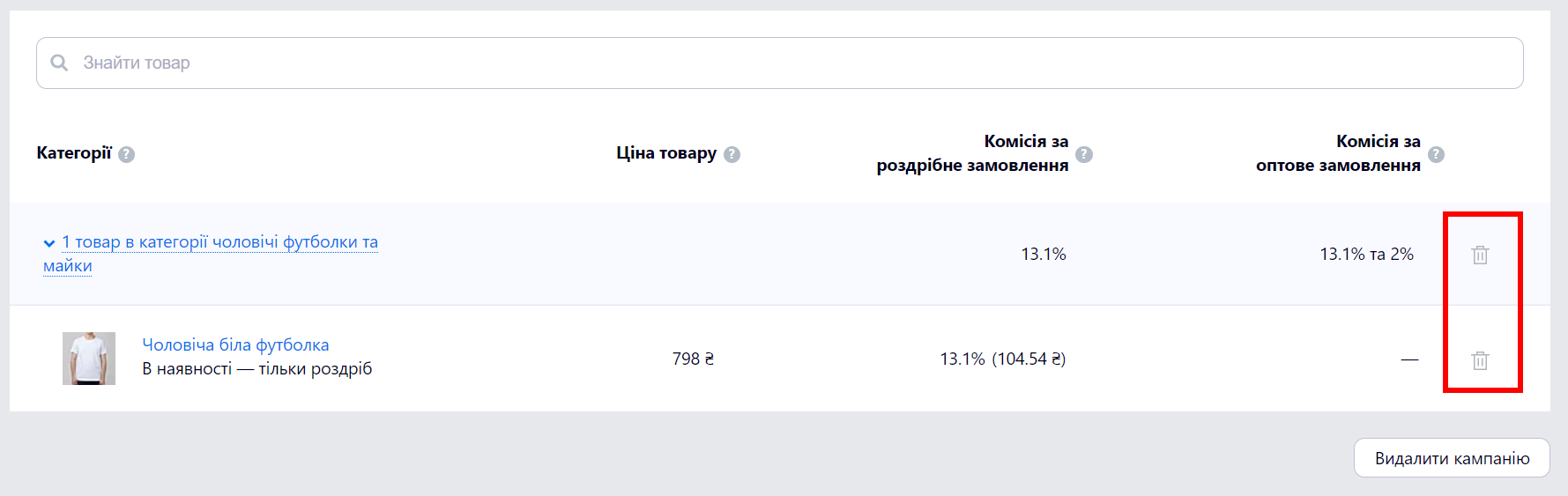користувацька РК, скрін 1.png