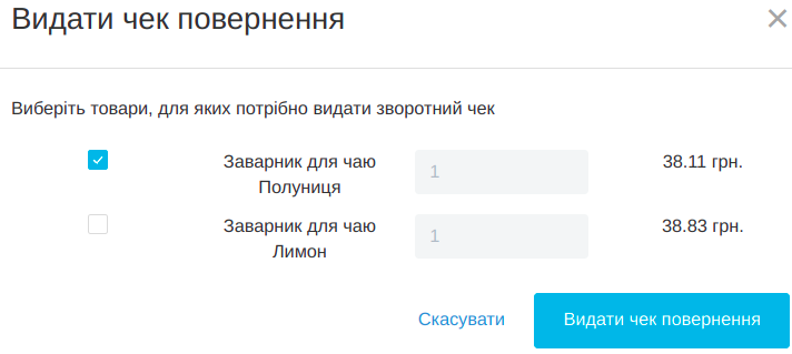 ______2____.png