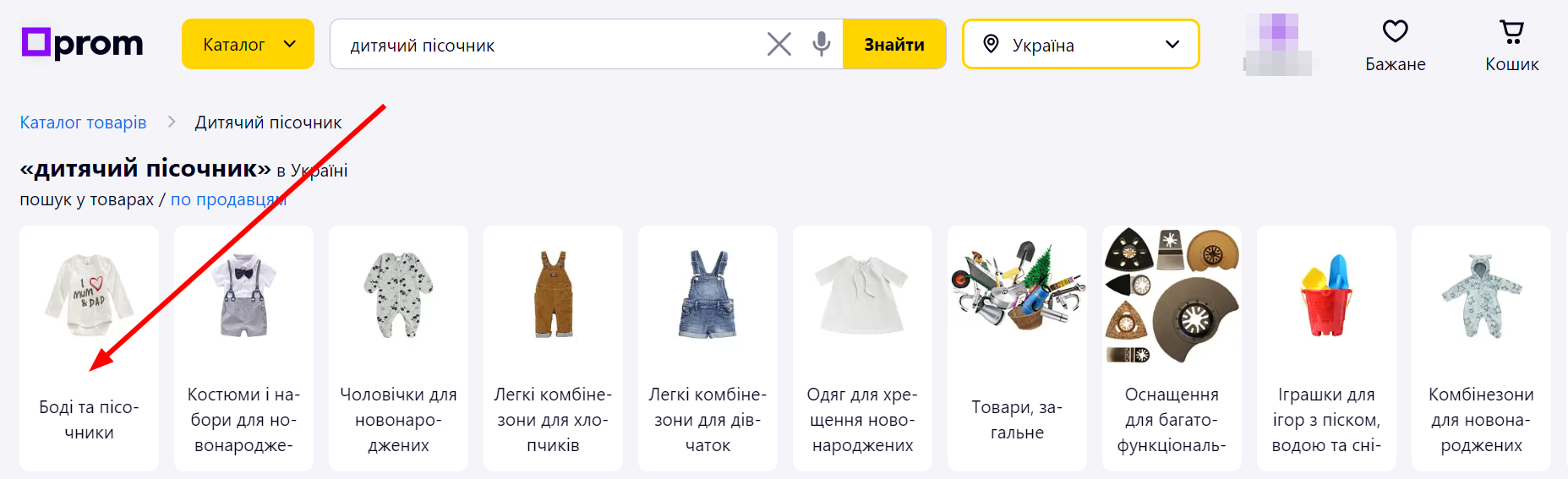 уточнення категорії в каталозі для Турбо.png