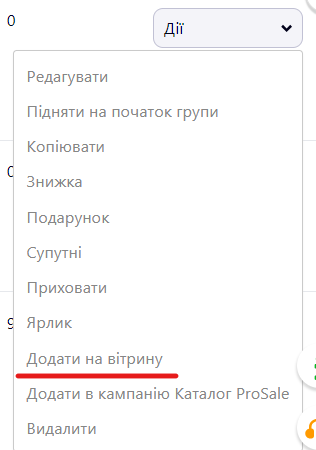 Screenshot 2024-10-10 163658.png