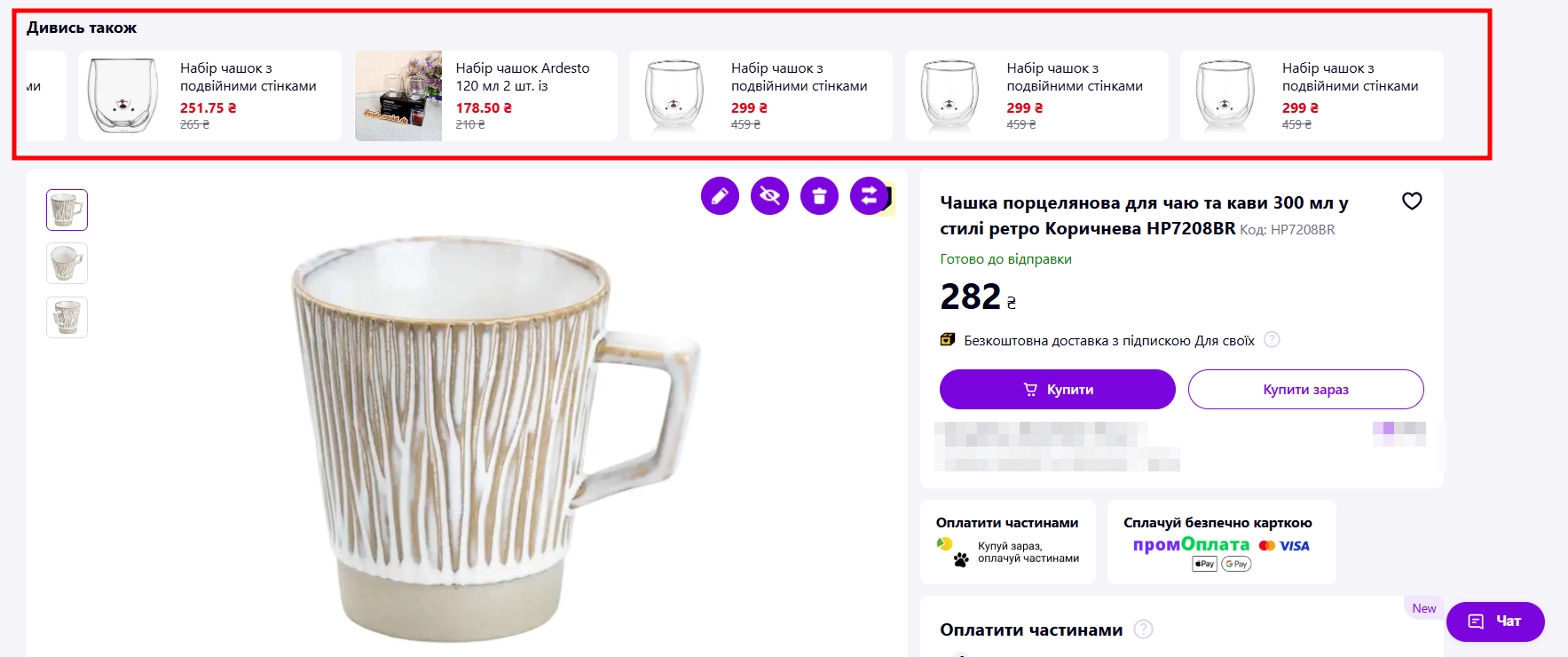 скрін Турбо 3 КТ.png