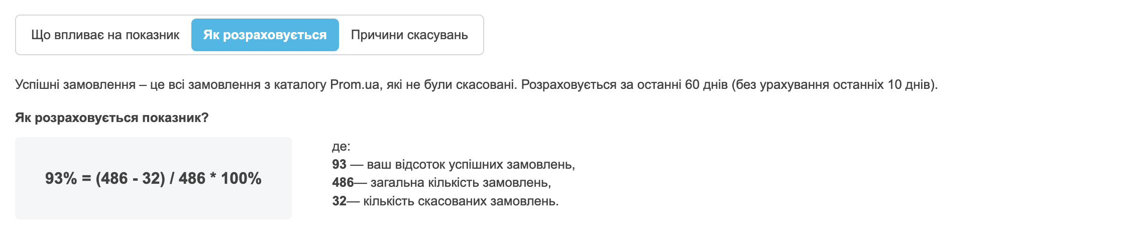 ______________2022-10-03___21.54.10.png